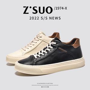 Z.Suo/走索男鞋2023春季新款男士时尚休闲潮流百搭运动板鞋Z7593