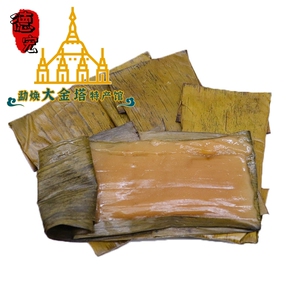 840人付款天猫包邮云南德宏特产q弹软糯糍粑泼水粑粑苏子红糖傣族糯米