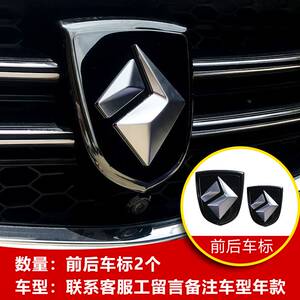 宝骏530 510 360 730 560 310w e100 e200车标钻石新车标改装装饰