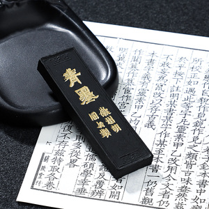 青墨墨条一两二两墨锭徽墨书法国画研墨砚台松烟墨文房四宝成人毛笔
