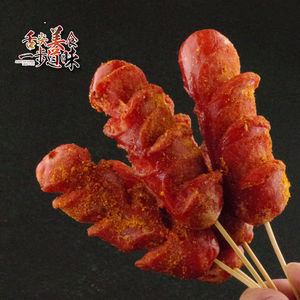 地摊炸红肠路边摊烤肠面肠烧烤食材油炸商用淀粉肠炸肠烤肠假红肠