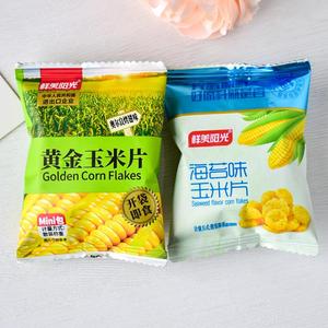 海苔味玉米片即食小包装膨化食品谷物杂粮玉米片早餐零食