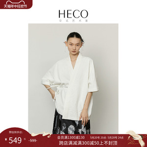 HECO【逾白】新中式国风短袖衬衫女装夏季白色肌理斜襟V领上衣