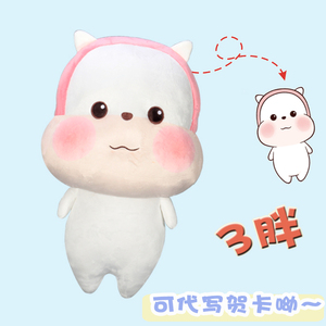 微信表情包抱枕