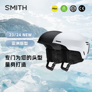 SMITH滑雪头盔METHOD MIPS超轻防撞保护雪盔专业滑雪盔男女2324