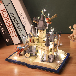 中国积木哈利波特霍格沃兹城堡魔法书新品女孩子系列拼装玩具礼物