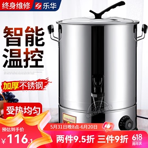 立上嘉烧水桶电热开水桶商用不锈钢热水桶蒸煮桶煮水桶大容量全自