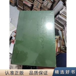 陆学东写生(陆学东山水写生 画集 延安写生 陕北黄土高坡 薇州写