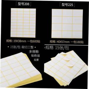 goldlong 75 white 5 label paste paper stickers to take标签贴