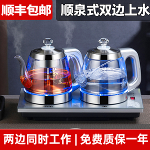全自动手柄双上水电热烧水壶泡茶专用茶台保温一体茶桌嵌入式煮茶