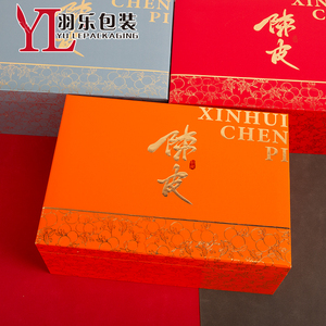 新款陈皮包装盒红色双罐陈皮礼盒200克300克陈皮礼品盒纸盒空盒子