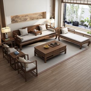 南美胡桃木新中式实木沙发组合带贵妃塌转角大小户型全客厅家用