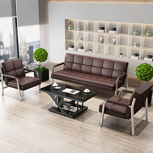 工厂直售家具办公室沙发小户型轻奢休息商务接待会客简易套装组合
