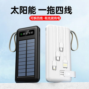 太阳能充电宝户外移动电源手机应急充电器冲电宝充电板正品大容量