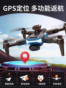 2024新款大疆无人机儿童专业航拍遥控飞机玩具小学生入门级飞行器