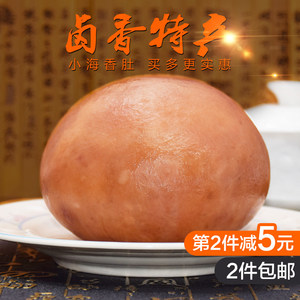 香肚大丰特产皮肚盐城卤菜兴化戴南香肚刘庄500g现做正宗小海香肚