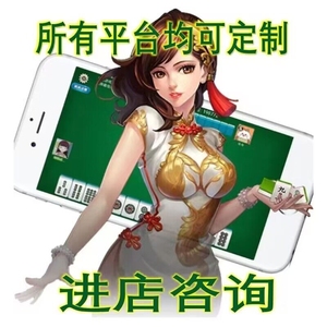 新款雀神广东麻将闲来麻将中国风大圣微 笑快 乐懂都懂麻将