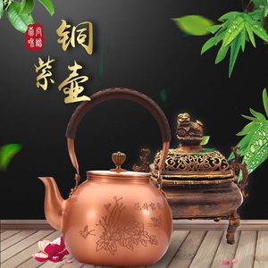 铜壶烧水壶加厚紫铜壶纯手工打造沏茶壶煮水壶功夫养生泡茶具铜器
