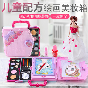 儿童公主美化妆盒玩具化妆品套装小女孩娃娃玩过家家彩妆绘画公仔