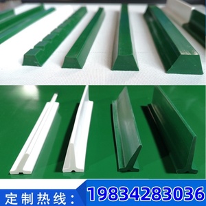 PVC绿色T型挡板输送带隔条工业皮带梯形导条防跑偏流水线爬坡横条