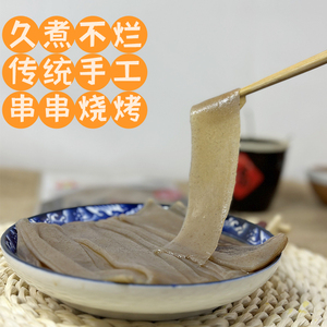 四川新鲜生魔芋片商用烧烤火锅店皮块条食材素食素肉串串店黑豆腐