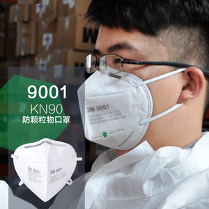 3M9001/9001v/9002/9002v/防尘口罩KN90防粉尘防打磨装修工业口罩