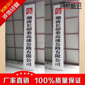 公司门口广告牌