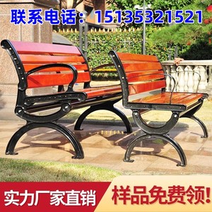 户外公园椅铁艺靠背休闲椅长条凳子防腐塑木不锈钢室外广场实木椅