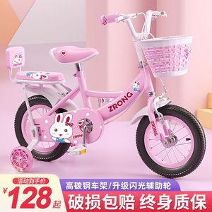 小龙哈彼官方旗舰店官方正品儿童自行车女孩儿童车3一6-10岁8小孩