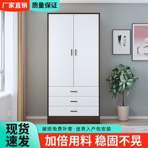 衣柜家用卧室租房对开门木质经济型两门衣橱小户型双门包安装柜子