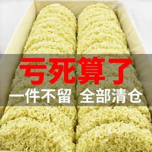 非油炸大碗面9斤整箱散装方便面火锅面鸡蛋面速食蒸拌面饼麦炒面