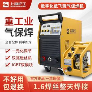上海沪工二保焊机NB 350E 500E双电压重工业气保焊机无气电焊机