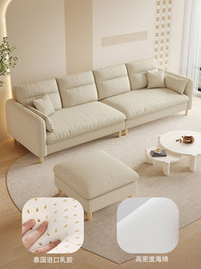 全友家居现代简约奶油系风格客厅小户型轻奢科技布艺直排双人沙发