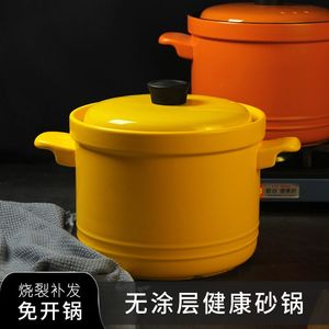 砂锅干烧不裂明火耐高温陶瓷锅燃气加厚汤锅韩式家用大容量煲汤锅