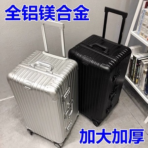 新秀丽可新款铝镁合金拉杆箱铝框行李箱32寸男超大30托运旅行箱女