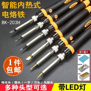 日本进口牧田PTC电烙铁家用调温速热焊接恒温环保焊笔带灯可换头