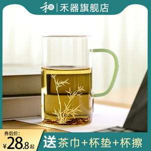 禾器玻璃杯带把手清简杯贴花办公室泡茶杯个人专用绿茶杯喝水杯子