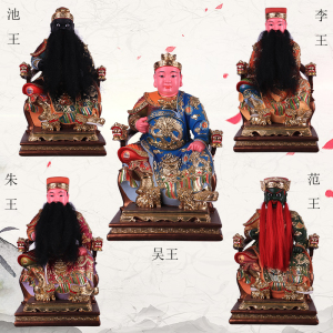 五府王爷千岁神像李王池王吴王朱王范王代天巡守家神树脂摆件