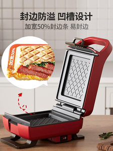 热压三明治机日本丽克特加厚封边烤面包吐司家用小型多功能早餐机