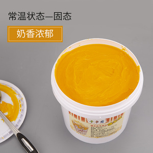 爆米花奶油专用爆米花椰子油奶香味黄油爆玉米花原料起酥油1公斤