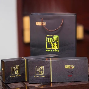 黑茶茯砖 湖北黑茶 洞庄黑珍珠 礼盒装青砖茶砖茶一盒价格