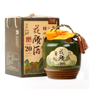 绍兴产黄酒岁越二十年封坛原浆花雕酒礼盒装2.5l半干型