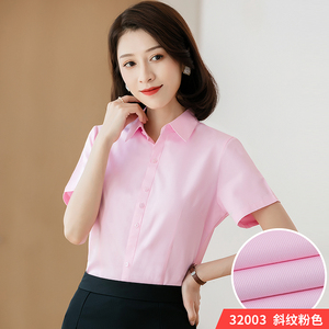 G2000夏季方领短袖衬衫女商务休闲职业工装粉色斜纹半袖衬衣修身