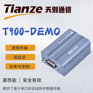 T900DEMO点对点（点对多点）跳频无线数传电台902-928MHZ国产P900