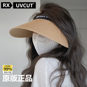 RX UVCUT日本设计师空顶草帽女夏季防紫外线大檐拉菲草遮阳防晒帽