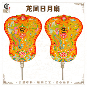 日月扇妈祖 法器台版法器 神明用品龙凤日月扇袖笼芭蕉扇