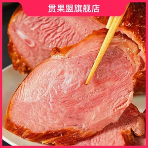 巨无霸熏烤火鸡腿超大巨型鸡腿整只即食西餐圣诞节