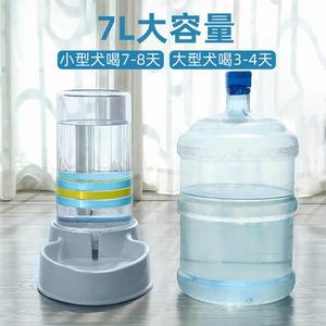 狗狗饮水机自动饮水器水盆喝水猫咪喂水器大容量大型犬器宠物用品