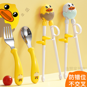 儿童筷子训练筷2 3 6岁宝宝练习筷勺子餐具套装学习幼儿快子专用