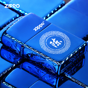 芝宝zippo打火机蓝冰